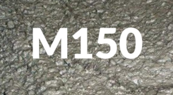 Цементный раствор ГОСТ 28013-98 М150