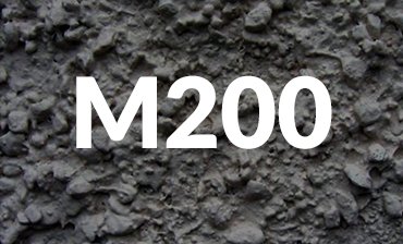 Цементный раствор ГОСТ 28013-98 М200